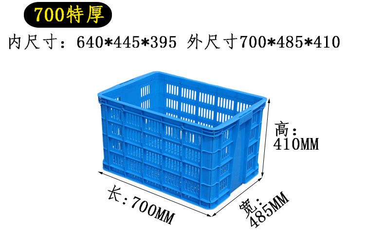 700特厚 新藍（3.3kg )